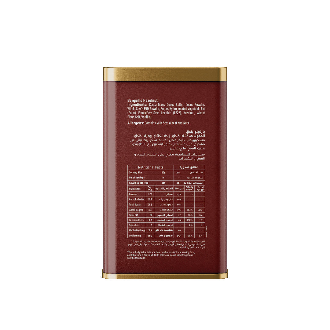 Barquillo Hazelnut Chocolate - Tin