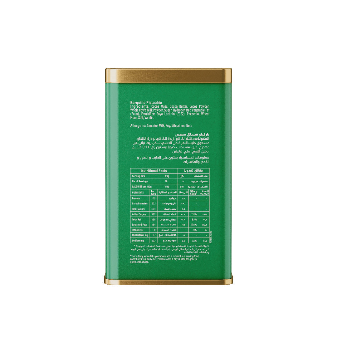Barquillo Pistachio Chocolate - Tin